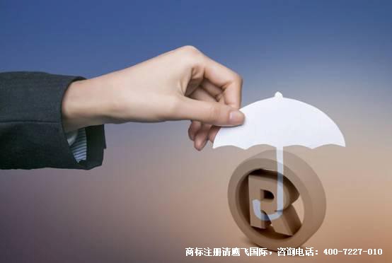 歐盟商標(biāo)轉(zhuǎn)讓