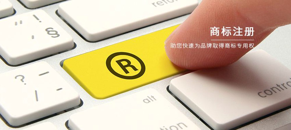 美國商標(biāo)申請