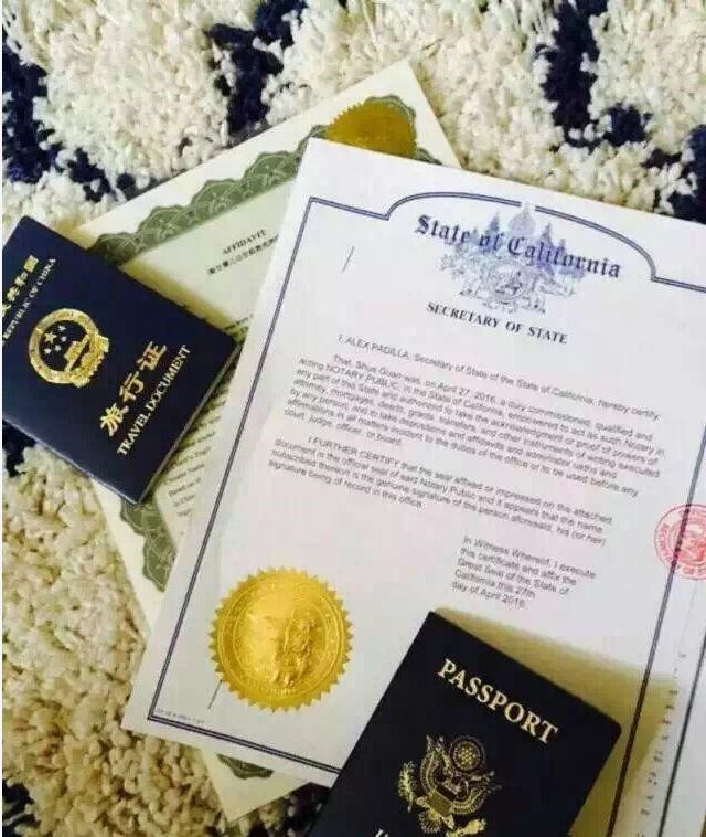 美國出生的寶寶出入境需要美國出生紙認證嗎?