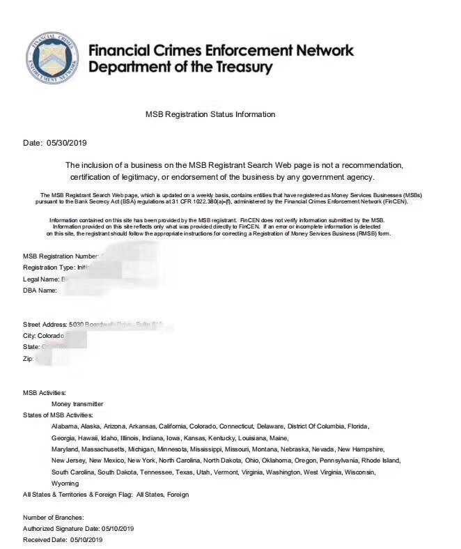 申請(qǐng)美國(guó)MSB金融牌照相關(guān)資料大全!