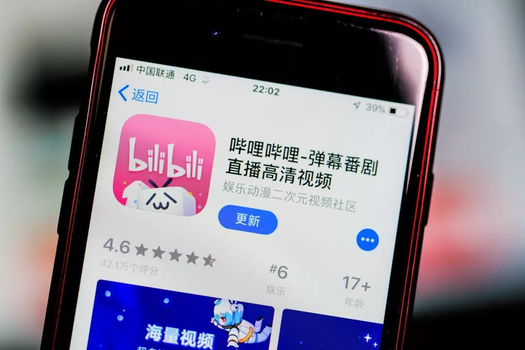 嗶哩嗶哩痛失“小電視”商標!原因跟這個有關!