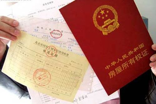 到美國后,國內的房產如何安排最妥當?